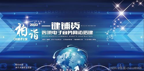 多用戶電商數(shù)據(jù)商品管理系統(tǒng)開發(fā) 定制源代碼