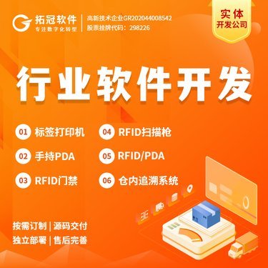 WMS倉儲管理系統后臺管理軟件工廠數字化系統定制開發