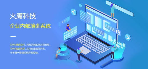 企業(yè)內(nèi)部培訓(xùn)系統(tǒng)能為企業(yè)帶來哪些便捷